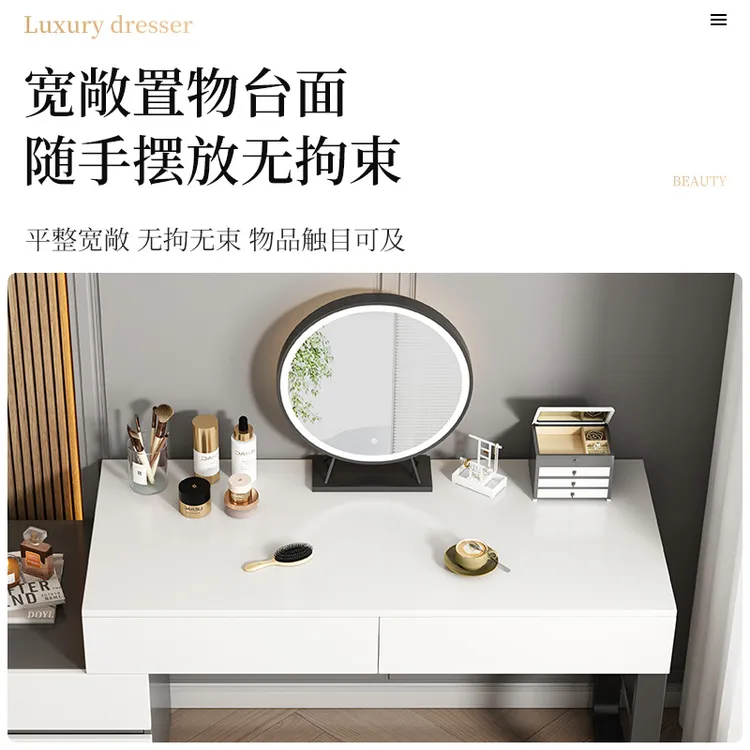2021轻奢感卧室新款收纳柜化妆台一体桌小户型现代简约梳妆台
