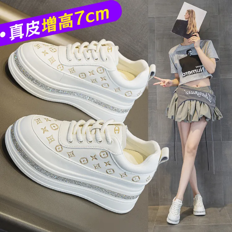 真皮小白鞋女2025秋新款松糕厚底休闲鞋小个子7cm内增高水钻板鞋