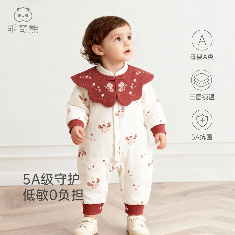 【暖护棉】女宝宝夹棉连体哈衣抑菌加厚保暖婴儿红色中式爬服冬季