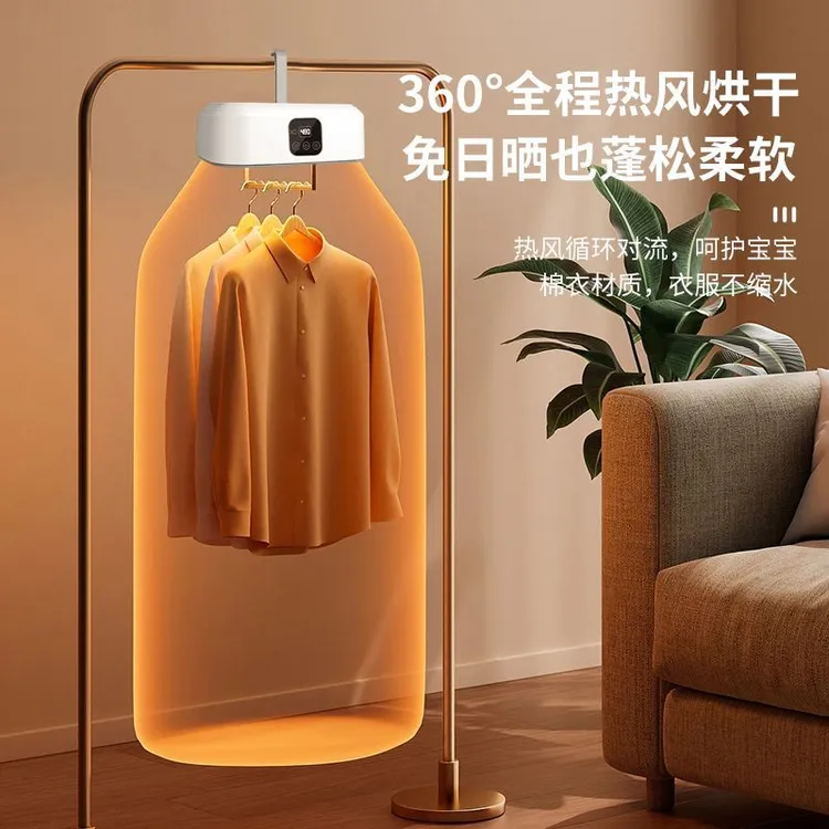 金正速干烘干衣柜除异味取暖干衣机衣服棉衣大容量一体机