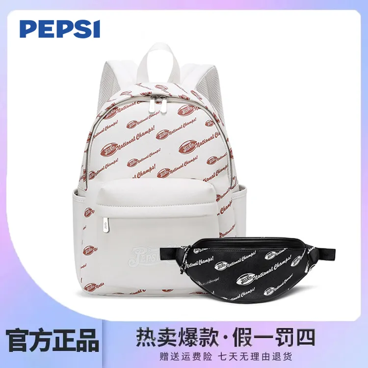 Pepsi/百事新款双肩包女大学生百搭大容量旅行通勤高颜值女士背包
