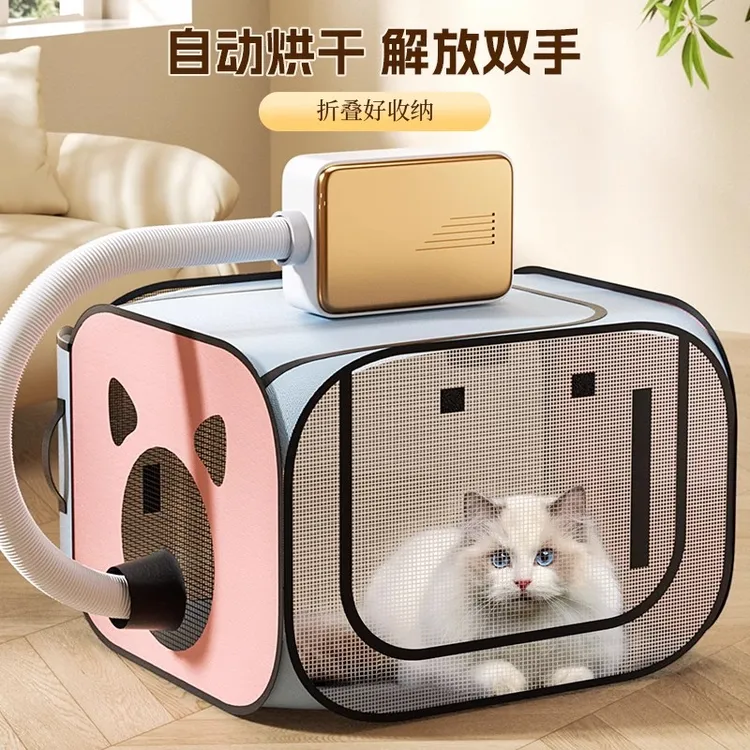 猫咪烘干箱吹干宠物洗澡家用洗猫吹风机狗狗小型折叠吹毛专用神器