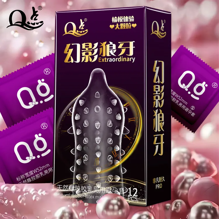 【保密发货】Q点带刺狼牙大颗粒避孕套持久型延时安全避孕套0.01超薄玻尿酸润滑冰火螺纹颗粒刺激安全套套byt成人用品天然胶乳避孕套