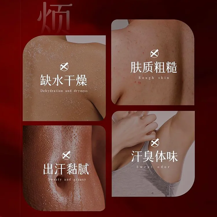 乌木玫瑰沐浴油露持久留香男女清洁保湿补水高级小众香