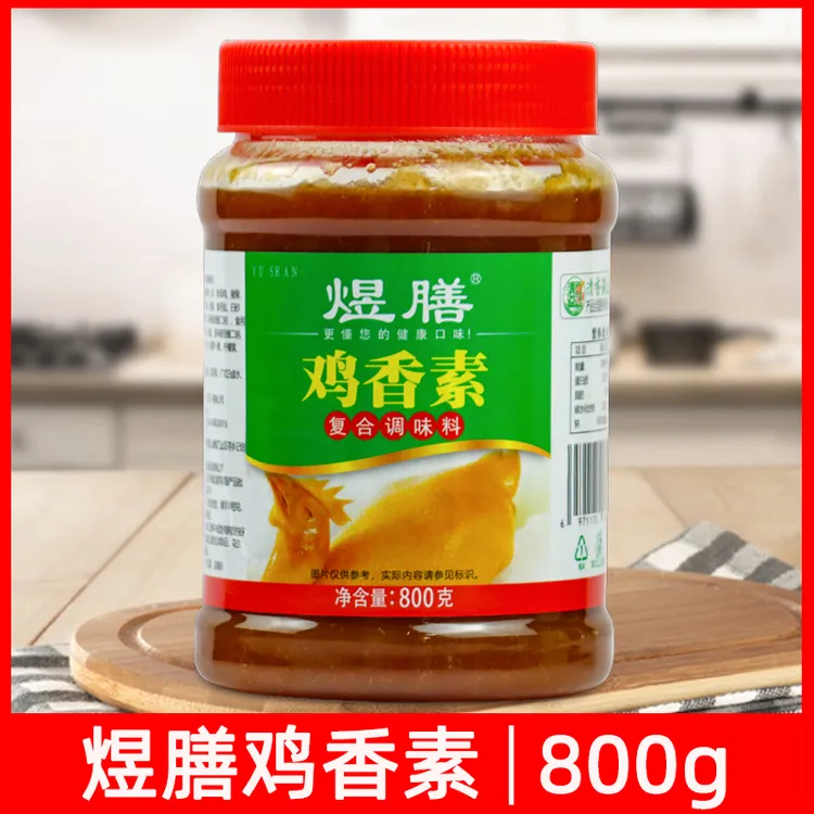 鸡香素800克盐焗鸡咸香鸡白切鸡卤汤香味素熟食增香去腥增味