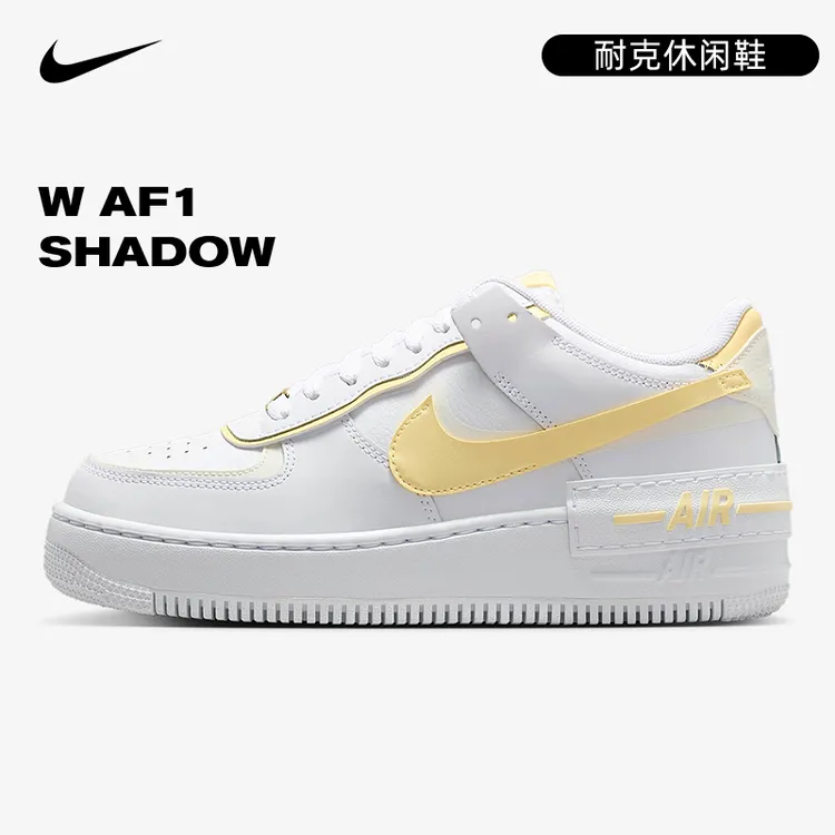 【商城】流光风nike耐克女鞋AF1空军一号运动休闲鞋板鞋CI0919-122
