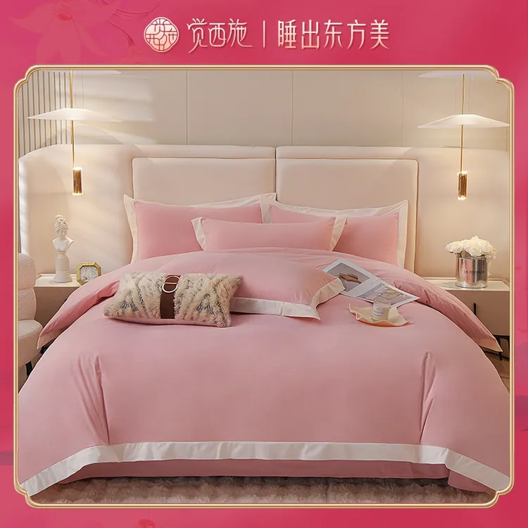 【断码尾货】*倍暖绒拼边款四件套