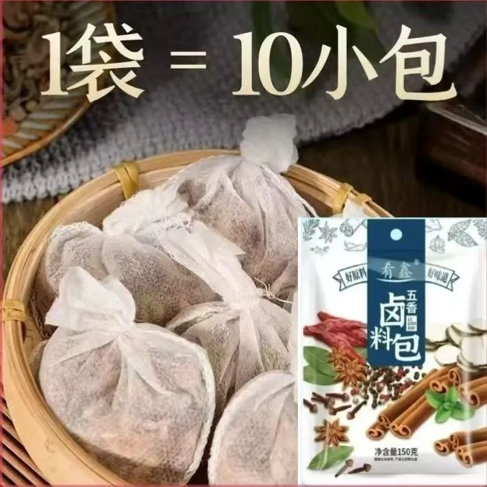 秘制配方正宗五香卤料包家用炖肉炖排骨卤猪蹄一料多用