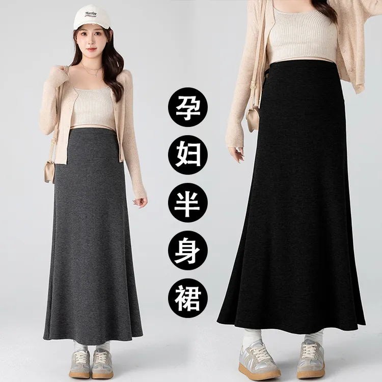 孕妇装秋冬季外穿洋气软糯半身裙百搭a字裙高腰托腹孕妇鱼尾裙子