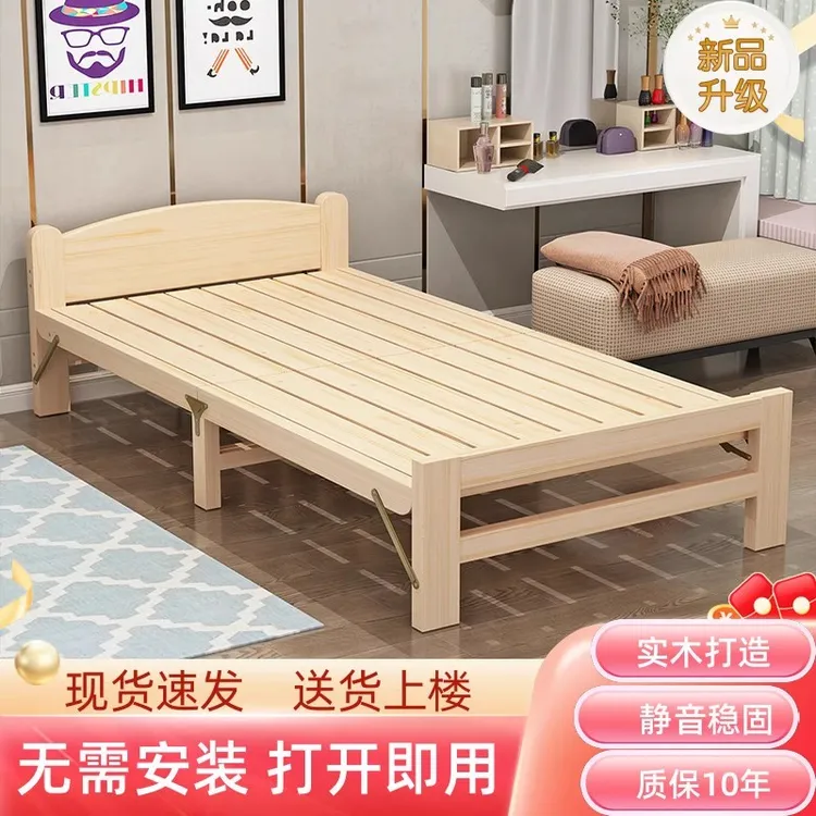 实木折叠床单人床午休床双人床1米小床简易床午休折叠床1.2米床