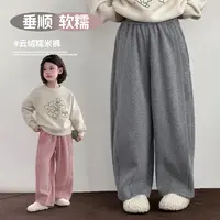 图图小象女童2025秋冬加绒云绒糯米裤新款简约休闲裤114K1125