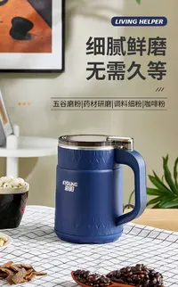 研磨机家用小型打粉机破碎机