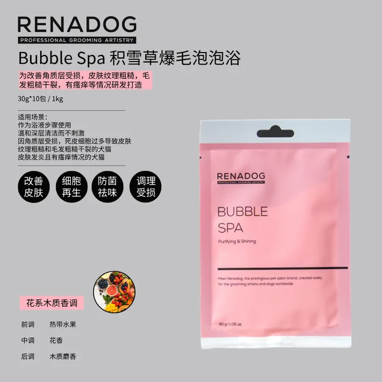 Renadog韩国进口乐纳朵积雪草爆毛泡泡浴 30g