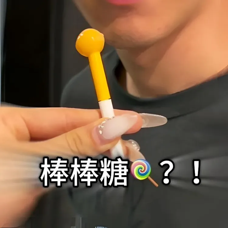 果真汇艺术家创意抽杆造型棒棒糖整蛊搞怪抽抽棒棒糖烟杆造型棒棒