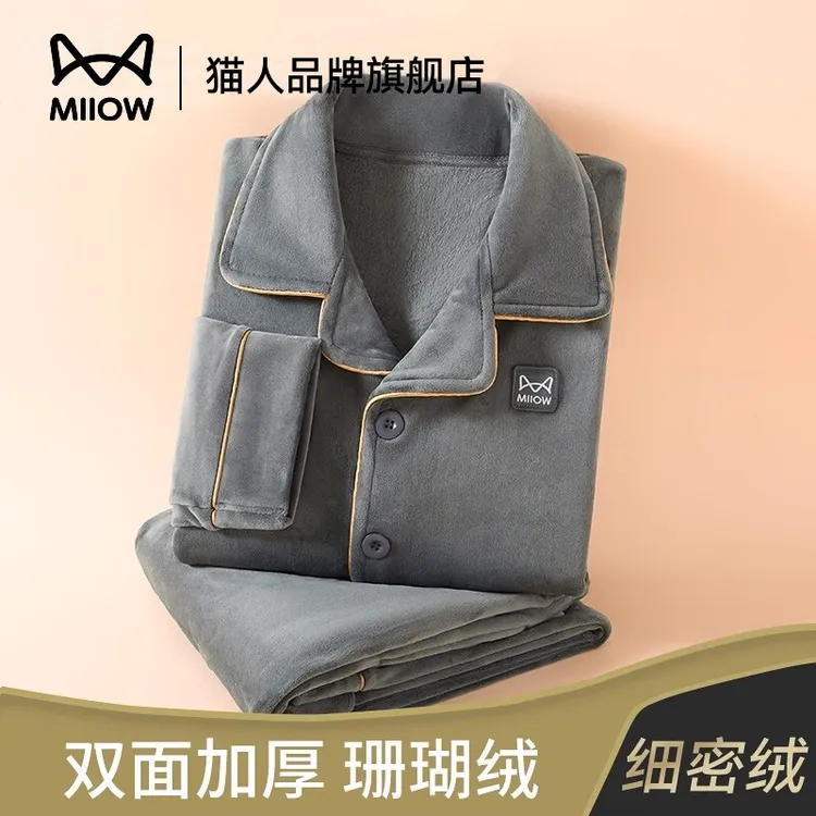 猫人男士睡衣秋冬季珊瑚绒长袖套装保暖法兰绒加绒加厚大码家居服