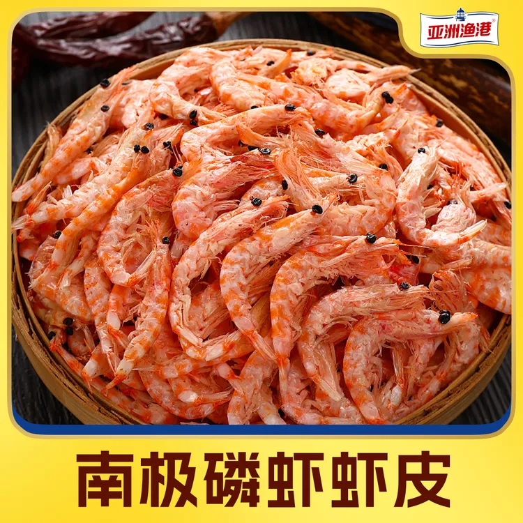 【白大姐专属】亚洲渔港 南极磷虾虾皮100g/袋*6袋