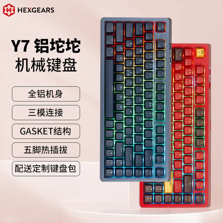 黑峡谷Y7全铝三模无线机械键盘办公电竞游戏机械手感82键PBT键帽