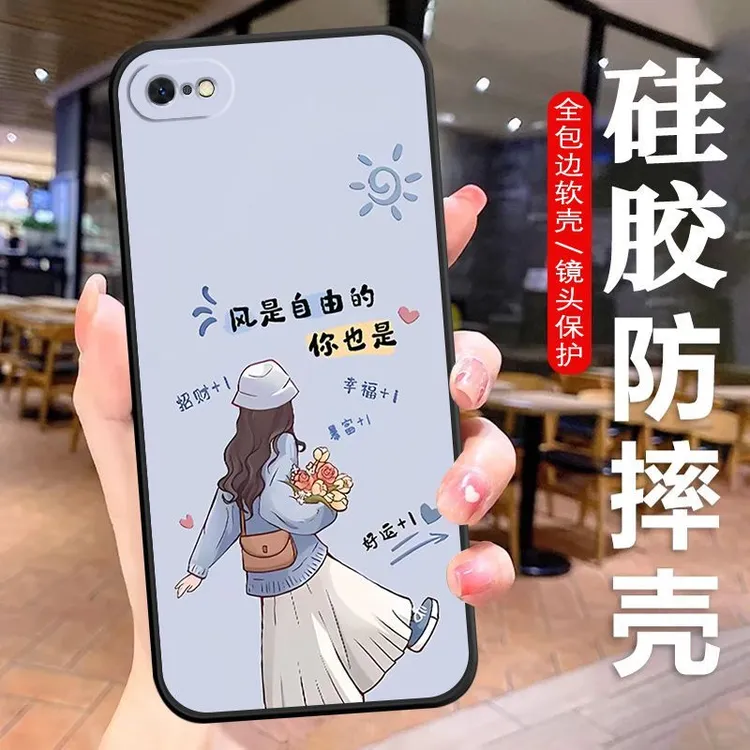 苹果6splus手机壳A1699软胶防摔iphone6splus全包男款新耐脏薄新