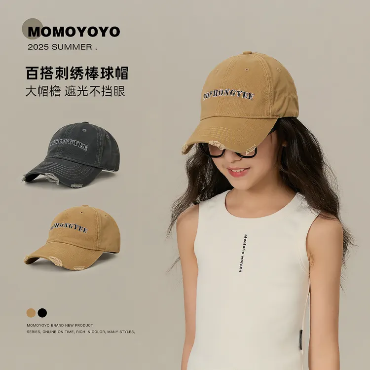辰辰妈【灵魂破洞】夏新款时尚百搭女童破洞字母绣花棒球帽 M113X