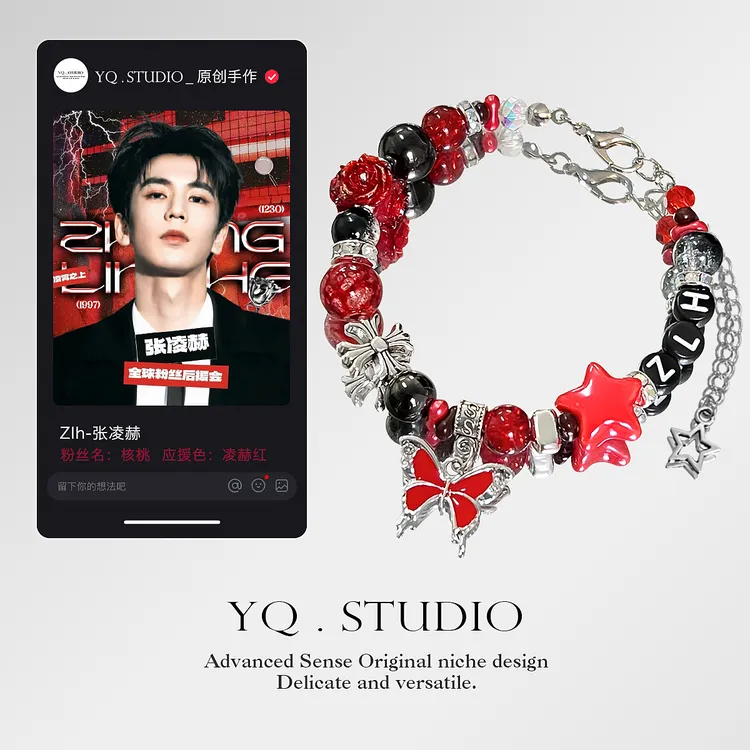 合金手链 YQ.STUDIO【张凌赫应援手链】原创核桃印象轻奢同担礼手链