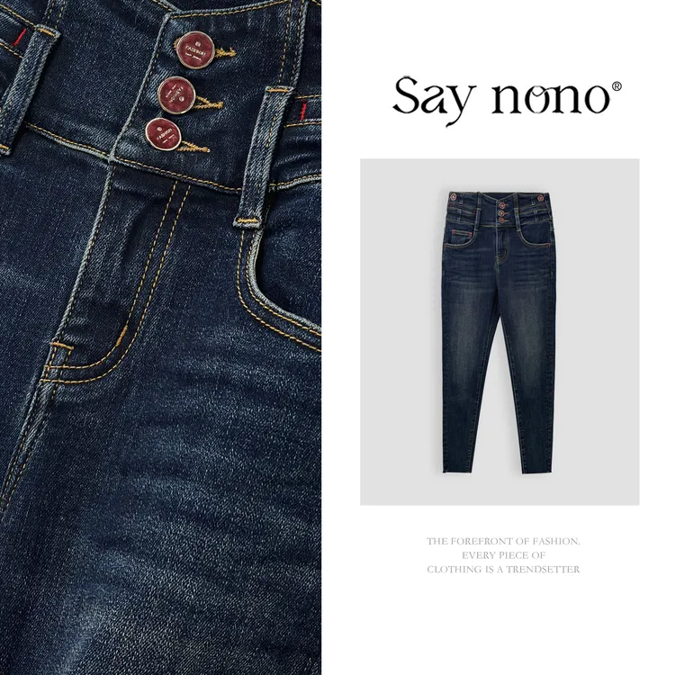 懒猫nono│Saynono 时尚高腰显瘦简约百搭三粒扣设计铅笔裤 J19103