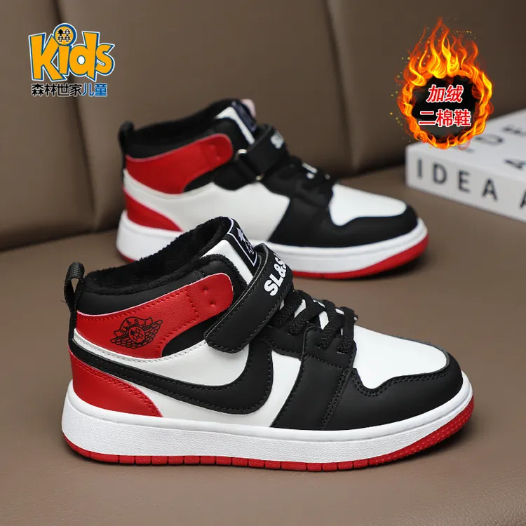 森林世家童鞋男童二棉鞋冬季加绒高帮板鞋2025新款儿童运动鞋防水
