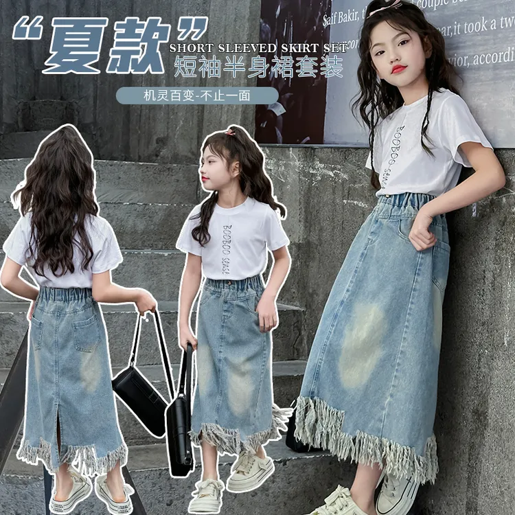 女童夏装套装2025新款中大童6-12岁15岁女孩洋气牛仔半身裙两件套