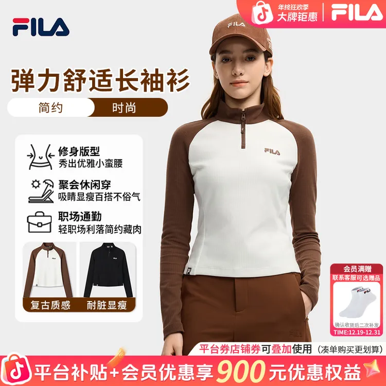 【双旦年终促】Fila/斐乐女士冬季显身材内搭长袖线衫F11W549216F