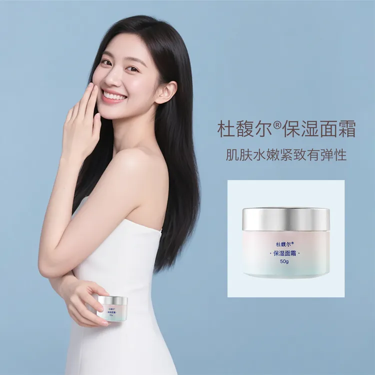杜馥尔保湿面霜50g官方正品锁水抗皱紧致依克多因烟酰胺泛醇VCVE