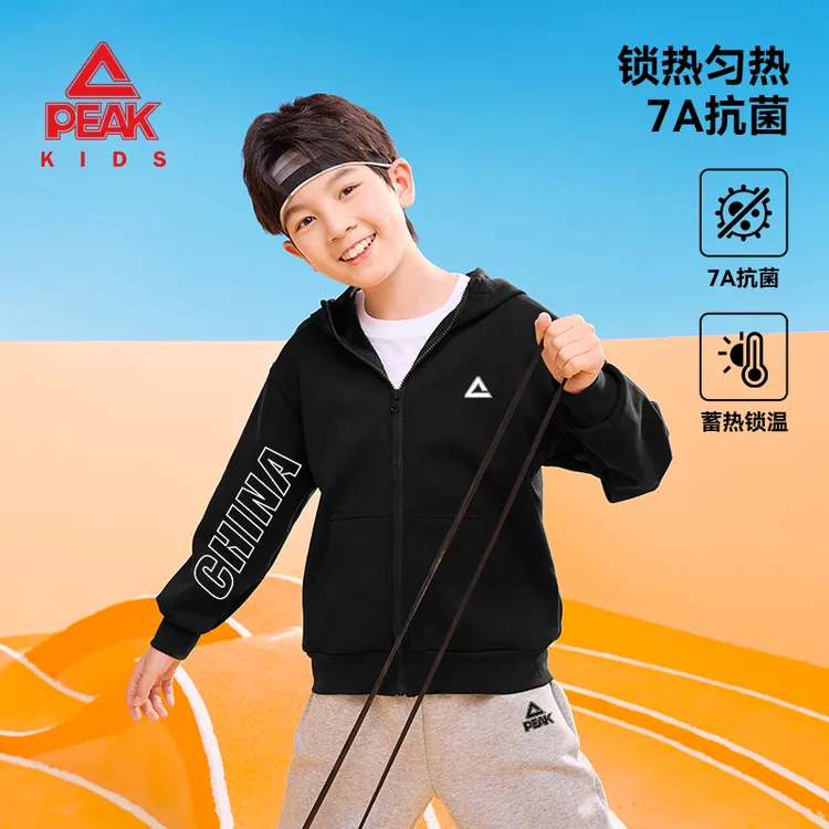 匹克童装儿童7A抗菌外套男童针织开衫2025新款小男孩帅气潮酷上衣
