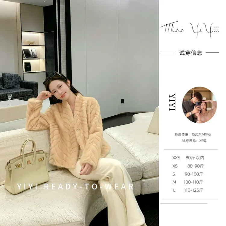 【西野暮色】<YiYiii>小个子仿金叶貂加厚人字纹气质轻奢高级感外套