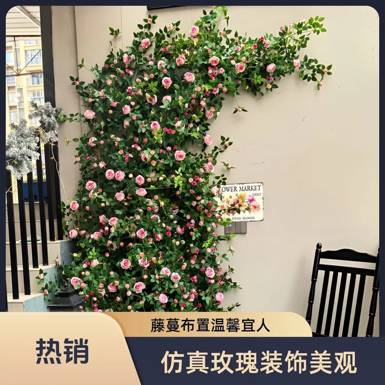 【送固定器】如意仿真玫瑰藤条缠绕管道结婚造型网红墙打造