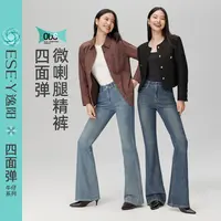 【逸阳】y雅丹风显瘦显腿直牛仔微喇裤女25秋单款时尚喇叭裤