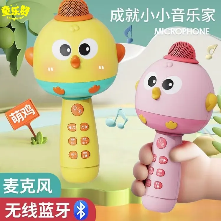 无线儿童话筒音响一体回声麦克风早教唱歌机宝宝小女孩玩具卡拉ok