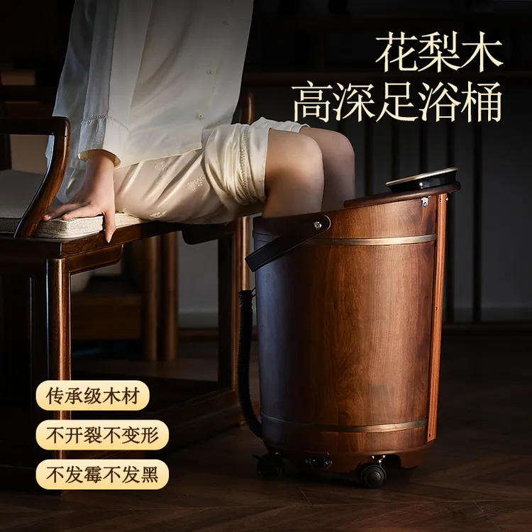 养生泡脚桶智能家用足浴桶实木加热高深过小腿恒温泡脚盆洗脚按摩