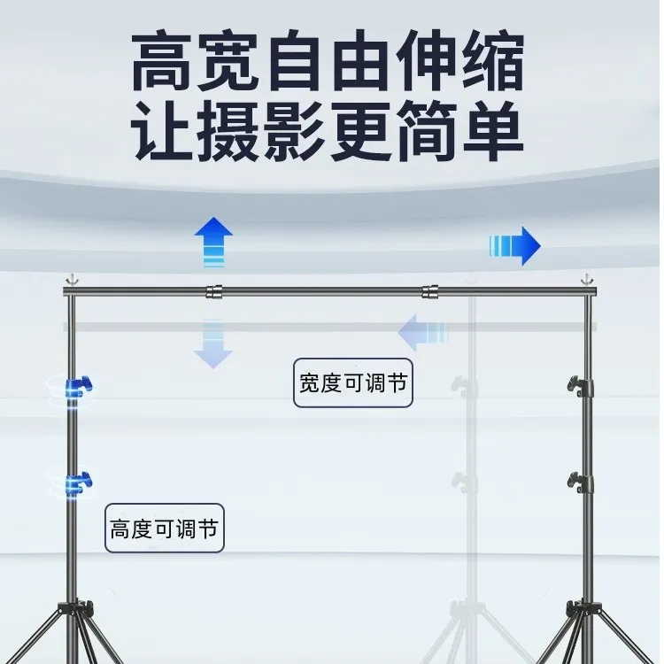 绿幕背景布伸缩支架直播设备摄影配件虚拟直播拍照视频背景布支架