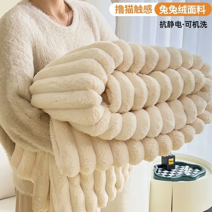 新款北欧风兔毛绒多功能毛毯高克重不掉毛秋冬加厚