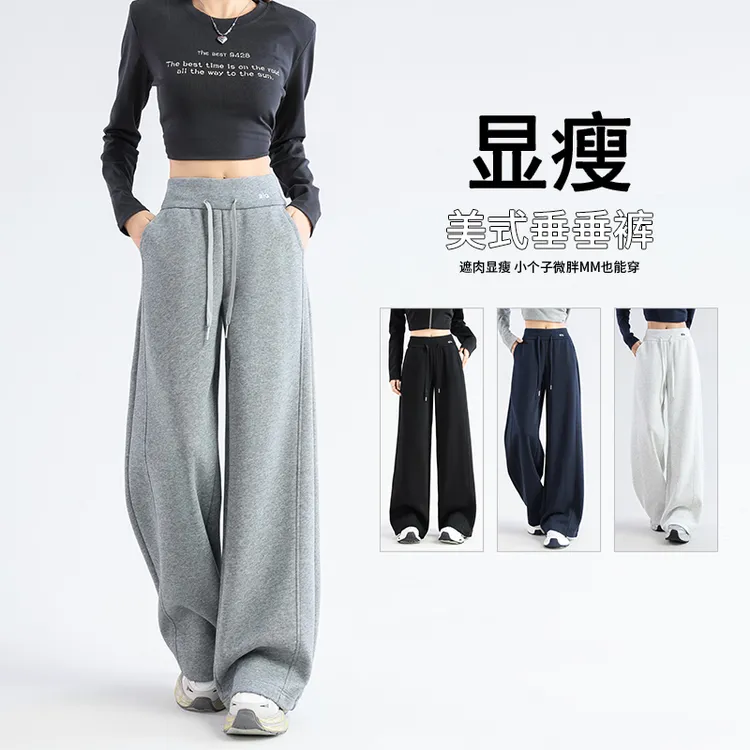 lulu美式运动裤女2025春秋季新款高腰垂感慵懒直筒灰色弯刀阔腿裤