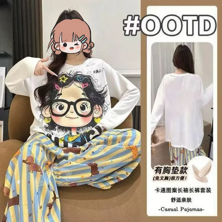 2025年新款睡衣女春秋季带胸垫云朵棉长袖长裤甜美少女家居服套装