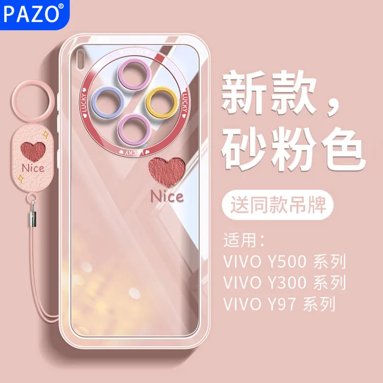 适用vivoy500pro手机壳全包防摔vivo保护壳y500pro透明软壳高级感