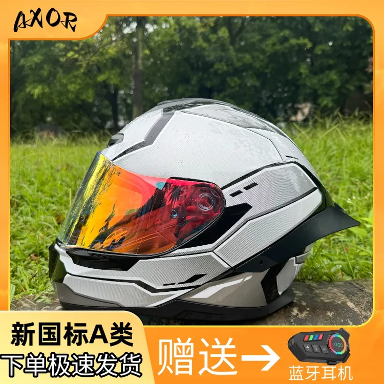 3C认证摩托车全盔带蓝牙耳机槽男女通用个性炫酷四季可用