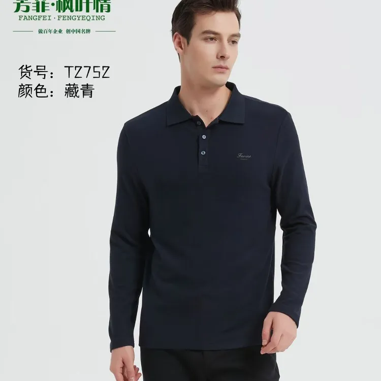 长袖纯色商务休闲冬季秋季Polo衫polo男士上衣针织