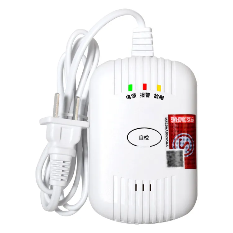 家用泄漏气体探测器液化气煤气NB-iot燃气可燃报警器天然气报警器