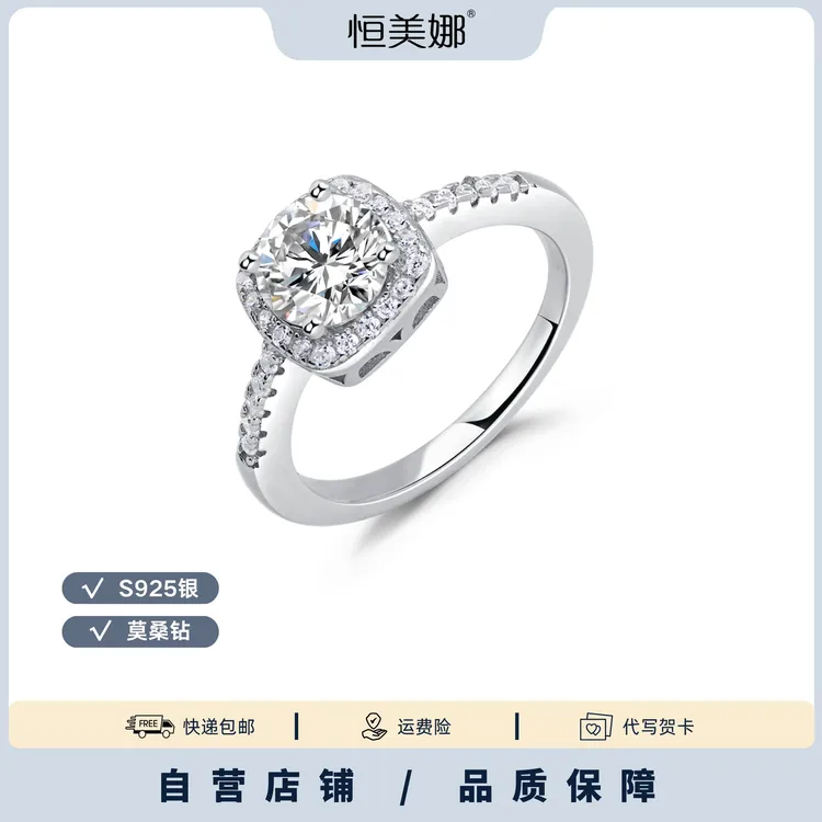 925银莫桑石戒指 方糖银戒 轻奢婚戒高级精致经典女款Y