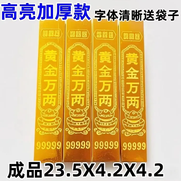 手工折纸半成品 硬卡纸高亮免粘折纸包邮送袋子