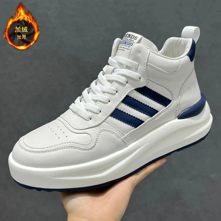 高帮男鞋冬季加绒保暖运动休闲鞋潮流百搭青年时尚板鞋真皮小白鞋