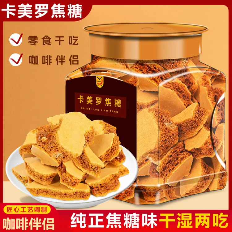 滇鹏卡美罗焦糖蜂窝糖咖啡伴侣浓郁焦香调糖专用拿铁方糖块
