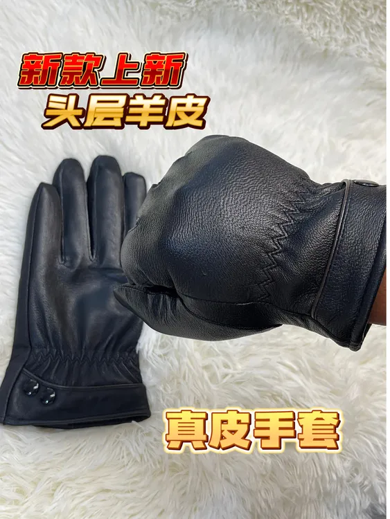  (头层羊皮)真皮手套男女秋冬加绒保暖骑行薄款摩托车入冬神器
