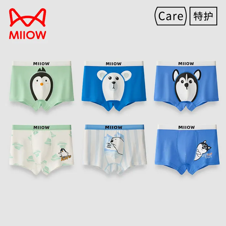 猫人莫代尔男童内裤冰丝平角儿童四角运动中大童小童男孩小短裤夏