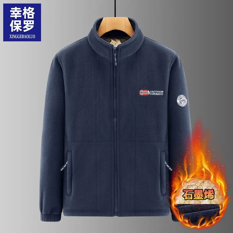 幸格保罗男士外套开衫立领卫衣宽松男装摇粒绒保暖休闲夹克抓绒衣